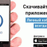 Дагестанские абоненты выбирают личный кабинет «Мой ГАЗ» в качестве платежного сервиса - Дахадаевский район