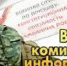 Военный комиссариат Кайтагского и Дахадаевского районов проводит отбор граждан, пребывающих в запасе на военную службу по контракту - Дахадаевский район