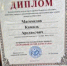 Уроженец села Зильбачи Камиль Магомедов удостоен звезды «Народный Герой Дагестана» - Дахадаевский район