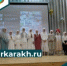 Женский маджлис прошел в Доме культуры селения Уркарах - Дахадаевский район