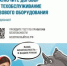 Обслуживание газовых приборов: требование закона и залог безопасности. - Дахадаевский район