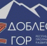 Продолжается приём заявок для участия в проекте «Доблесть гор» - Дахадаевский район