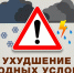 Уважаемые жители! - Дахадаевский район