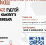 Выплата единовременной материальной помощи гражданам, пострадавшим в результате чрезвычайных ситуаций природного и техногенного характера. - Дахадаевский район