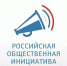 Голосуйте за будущее финансовой грамотности в России!. - Дахадаевский район