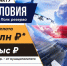 Служба по контракту – твой вклад в будущее России! - Дахадаевский район